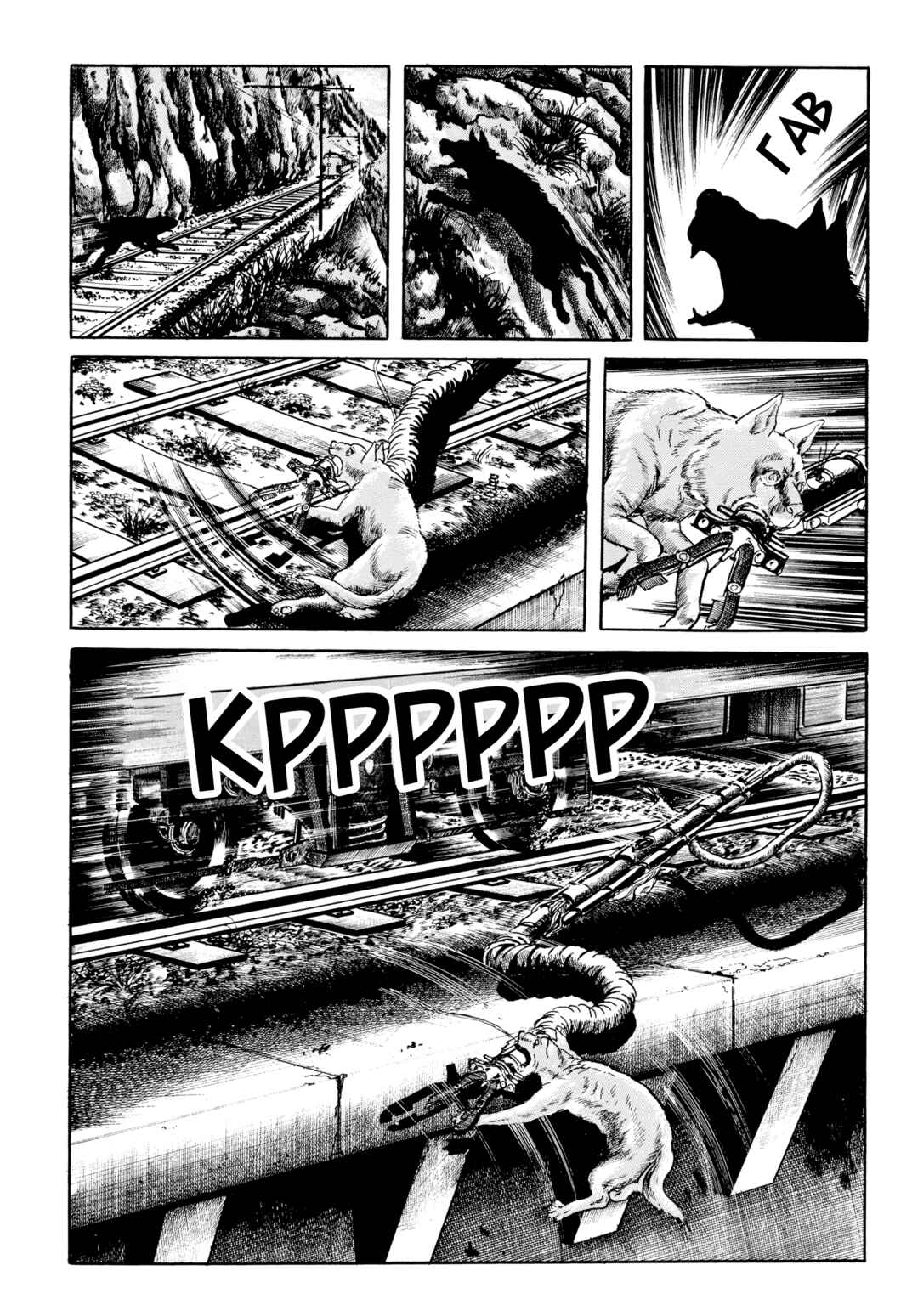 Chapter 107 - Page 19