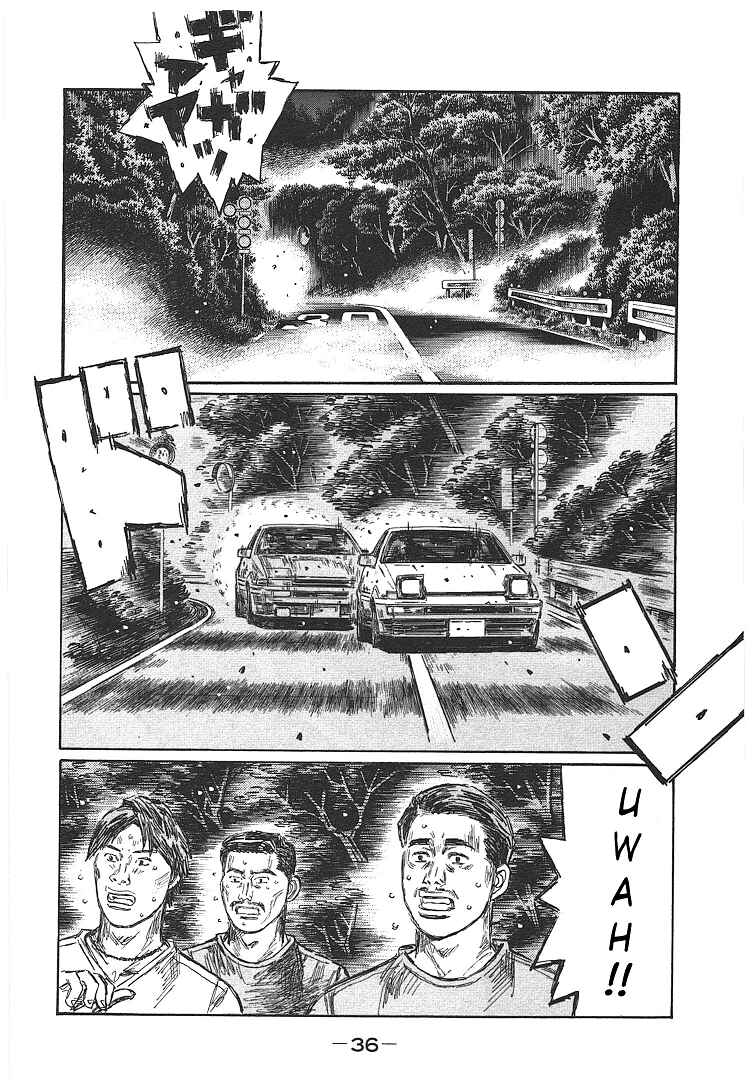 Chapter 712 - Page 3