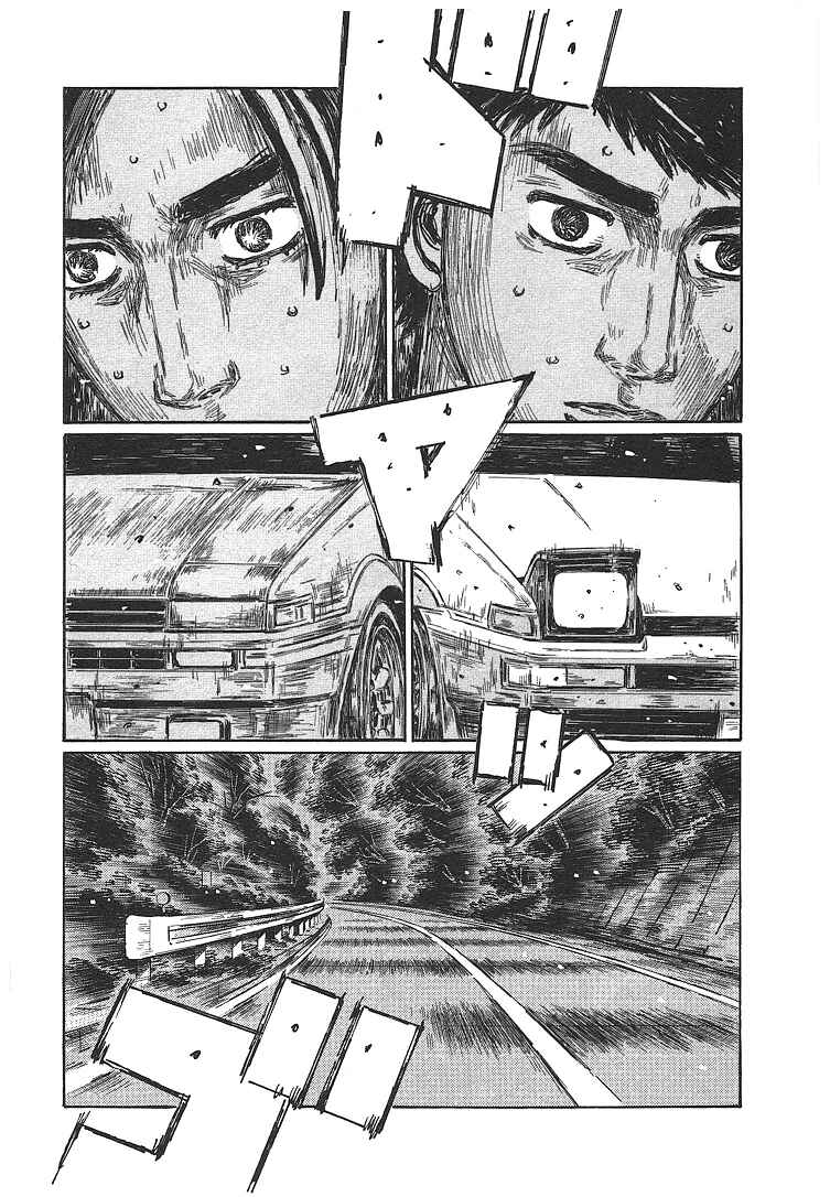 Chapter 712 - Page 7