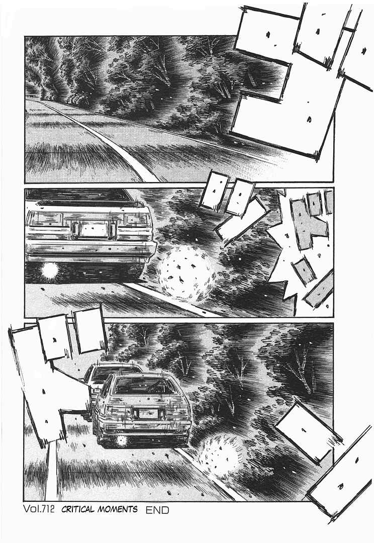 Chapter 712 - Page 9