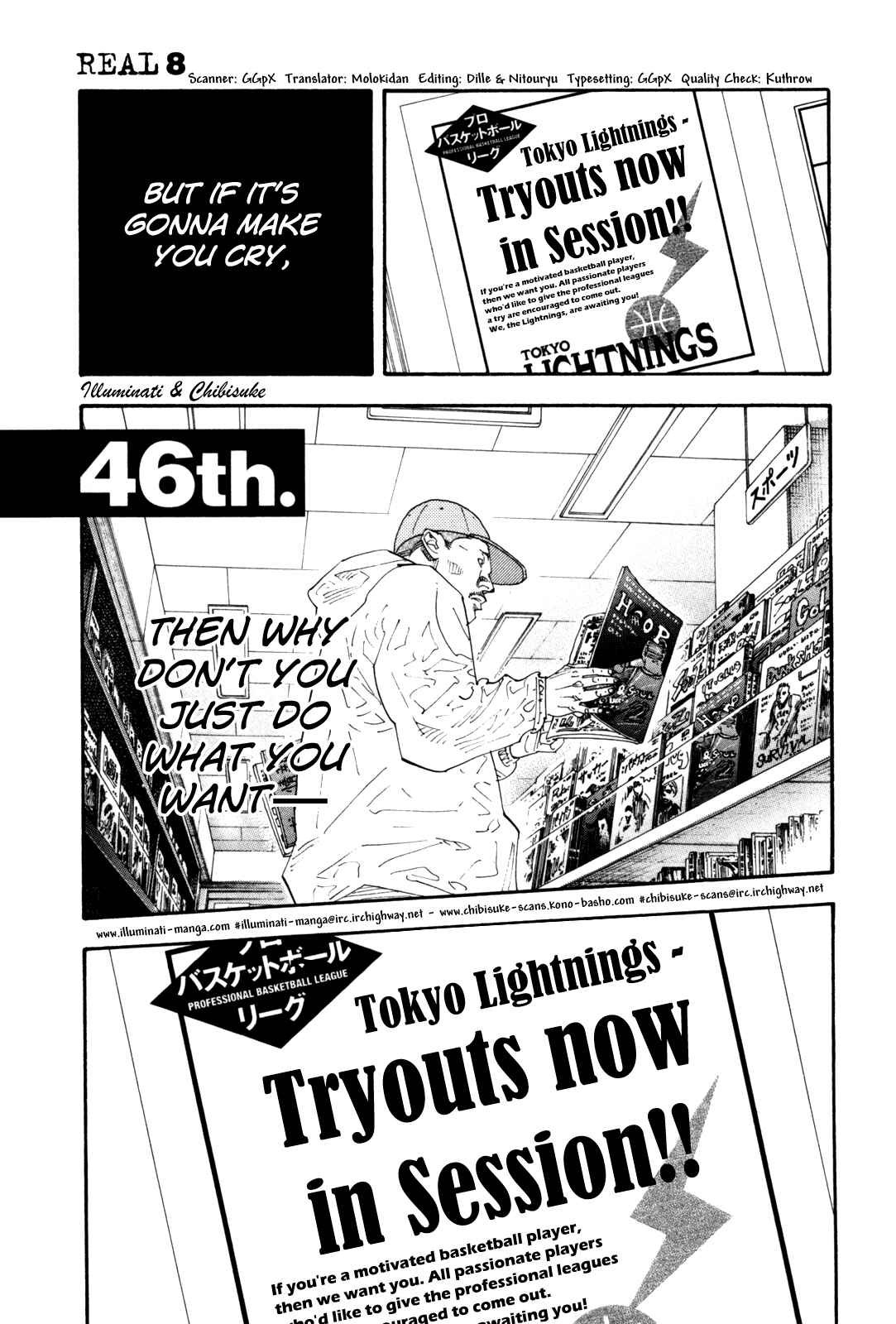 Chapter 46 - Page 1