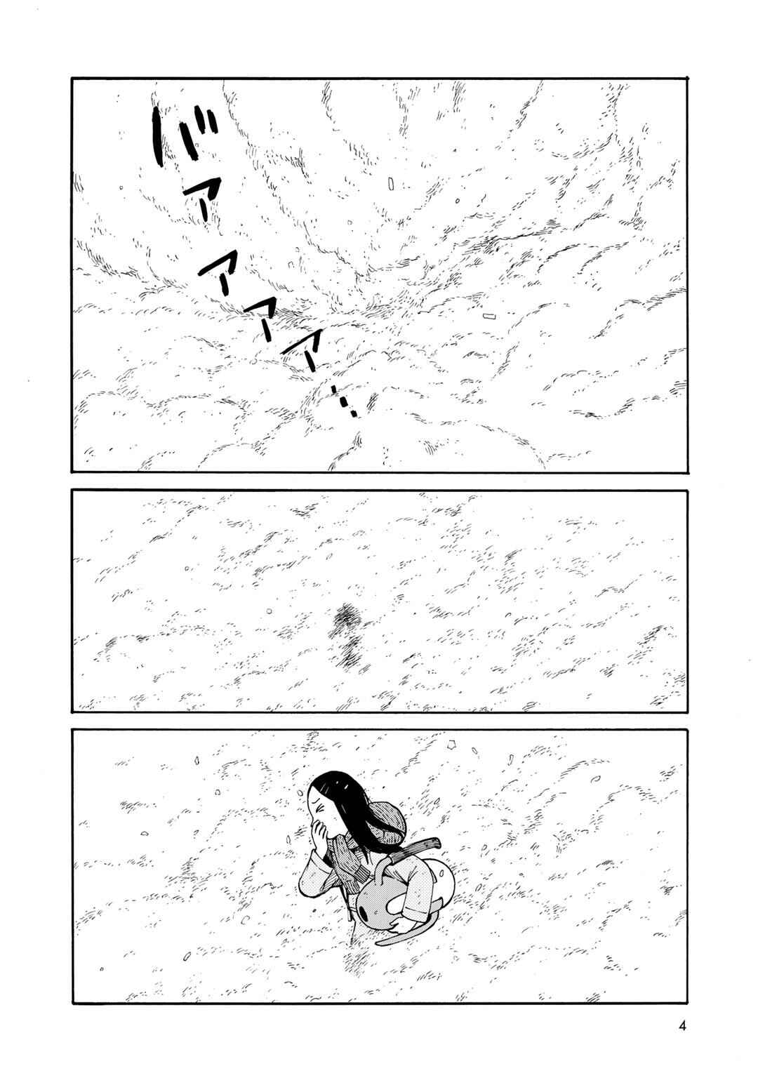 Chapter 18 - Page 5