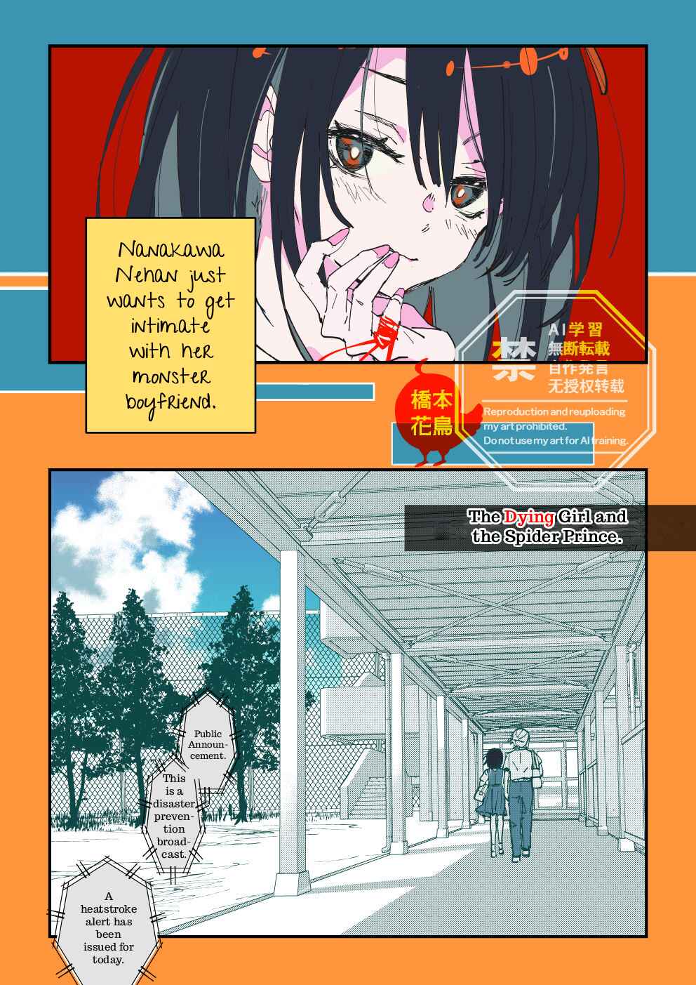 Chapter 1 - Page 2