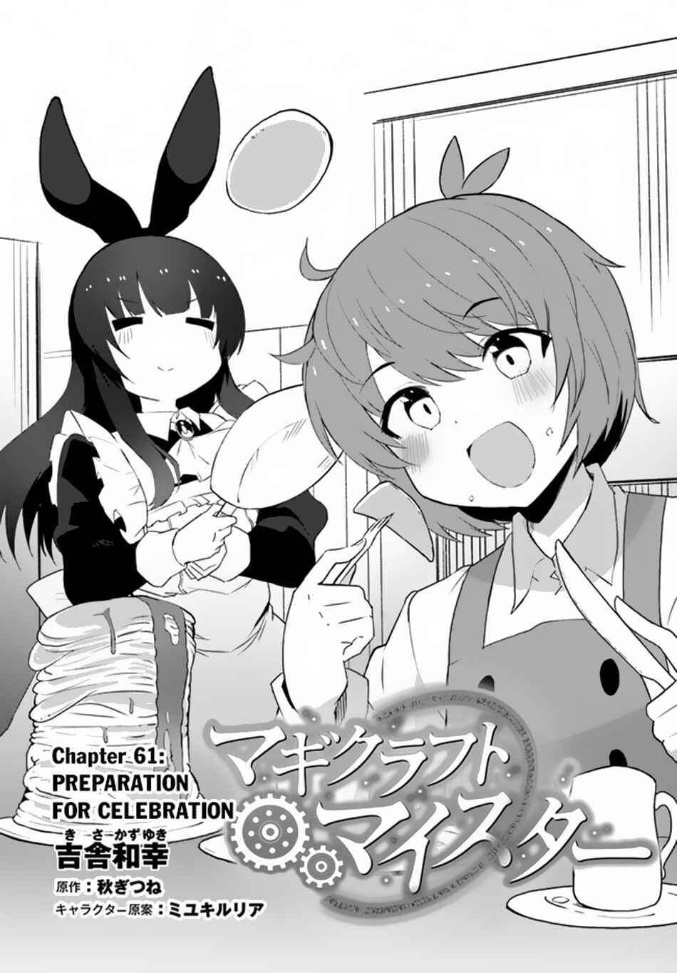 Chapter 61 - Page 2
