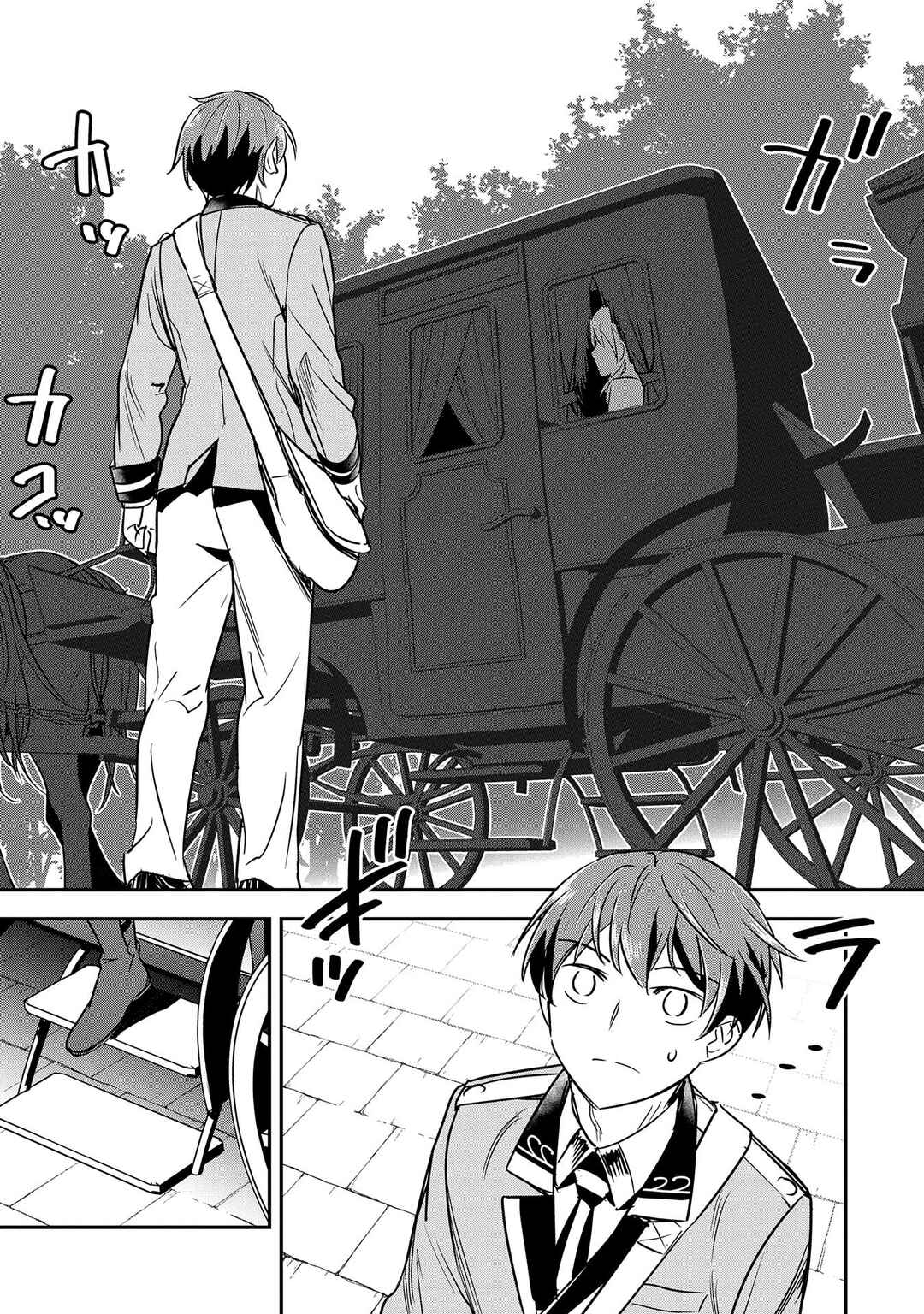 Chapter 18 - Page 4