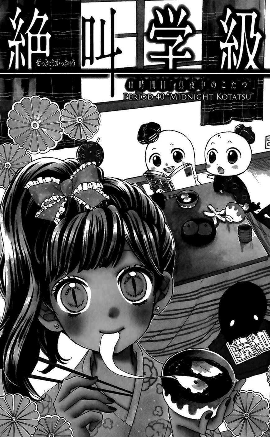 Chapter 40 - Page 4