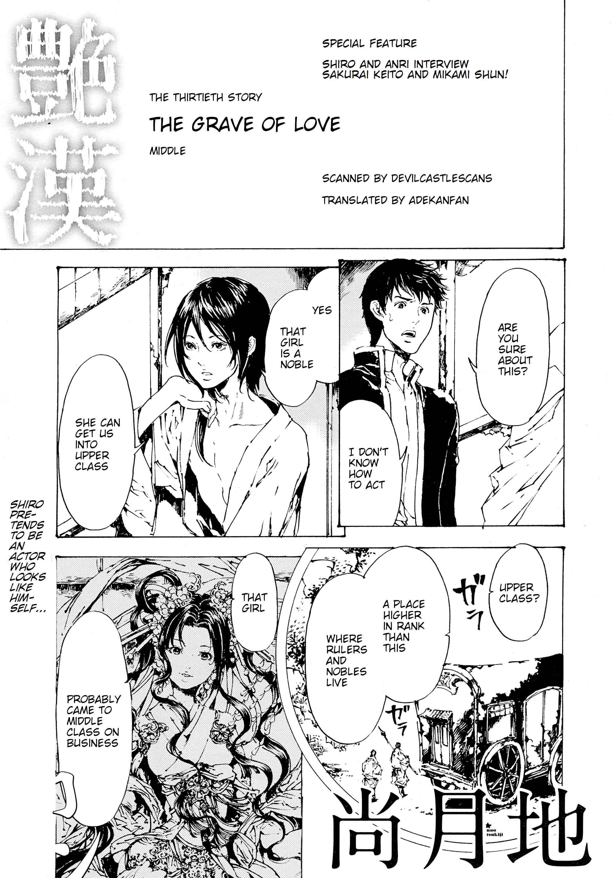Chapter 30.1 - Page 1