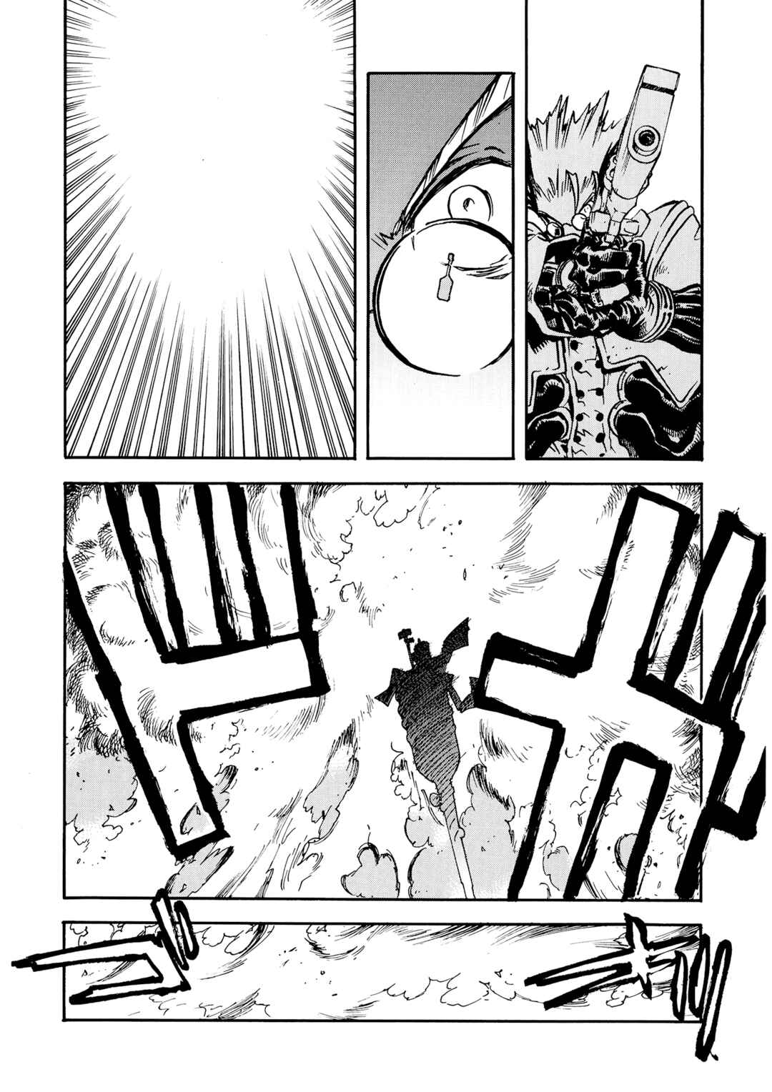 Chapter 17 - Page 21