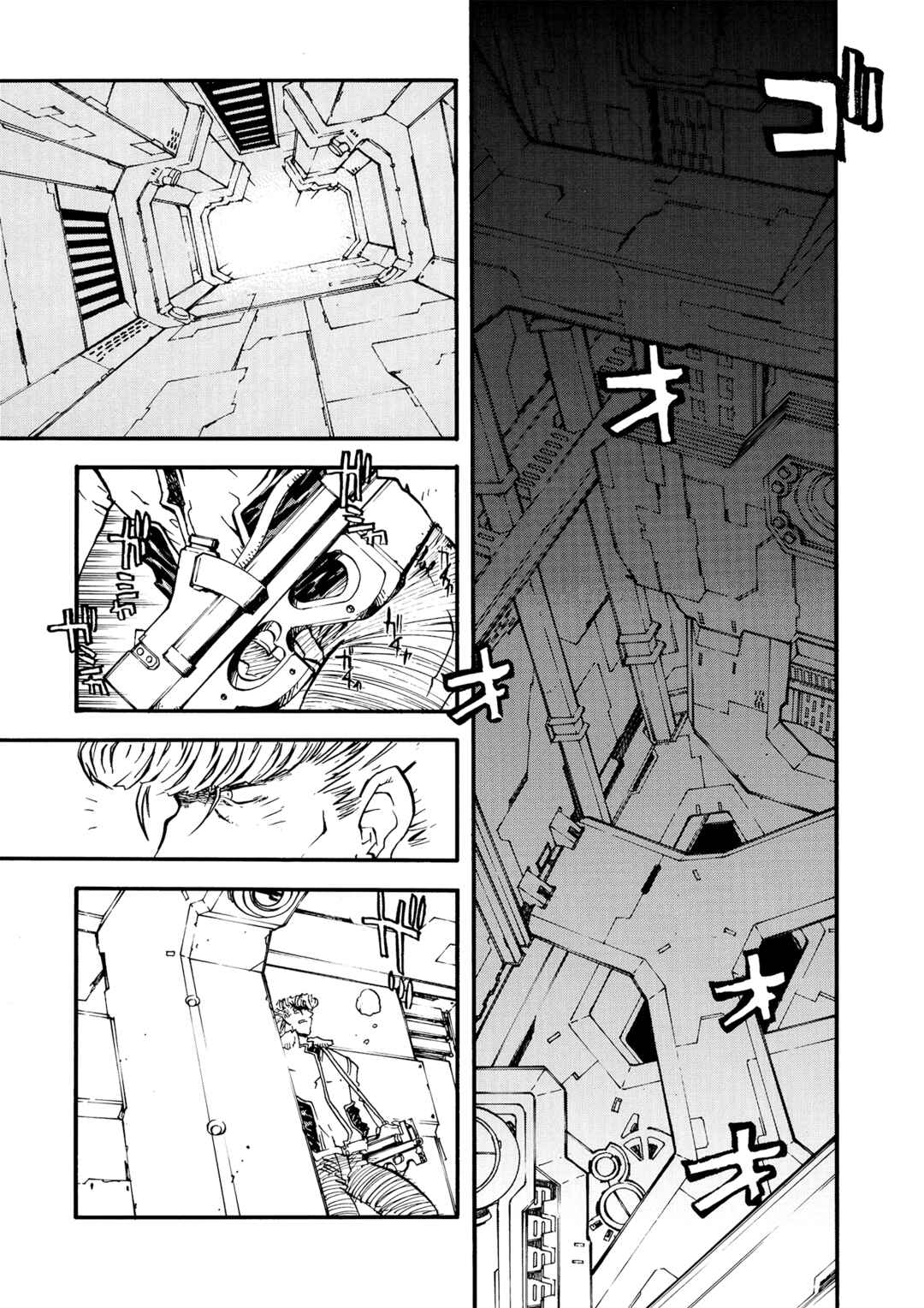 Chapter 17 - Page 3