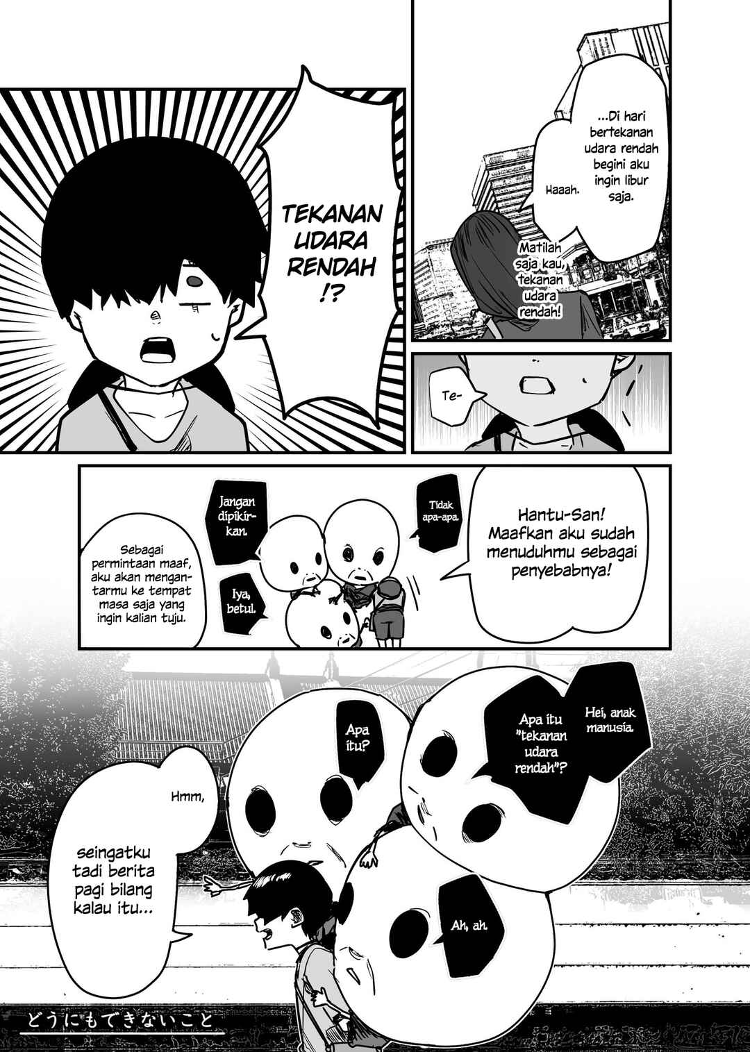 Chapter 85 - Page 3