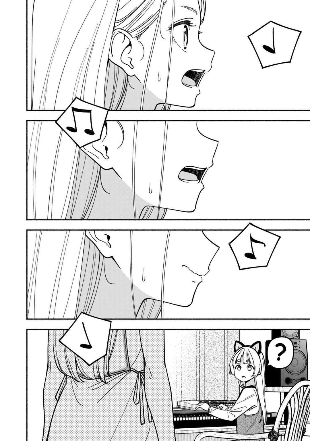 Chapter 60 - Page 15