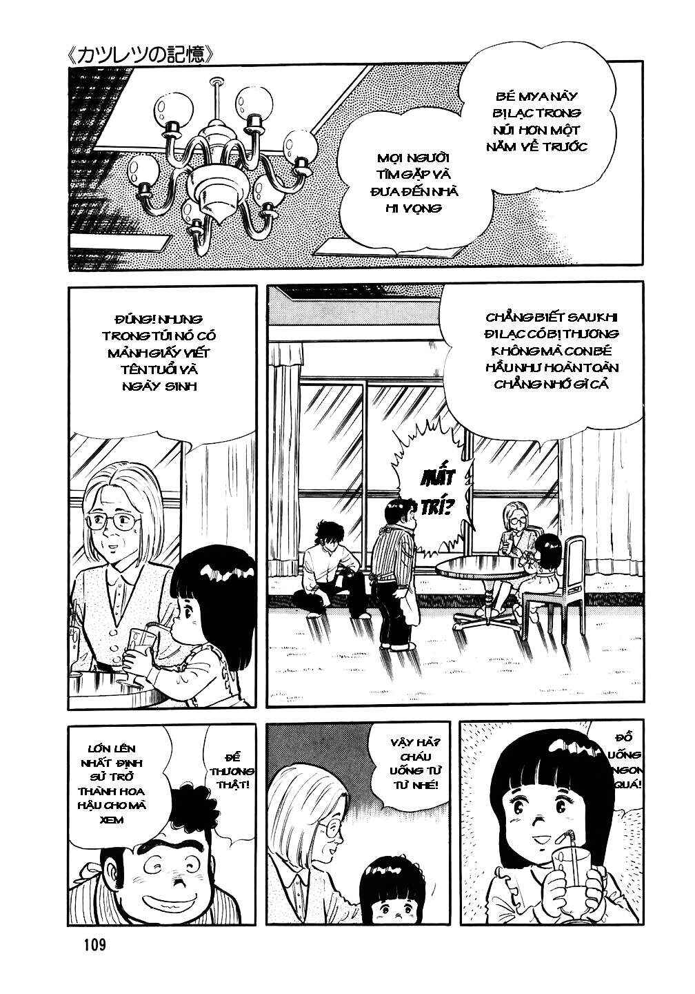 Chapter 29 - Page 6