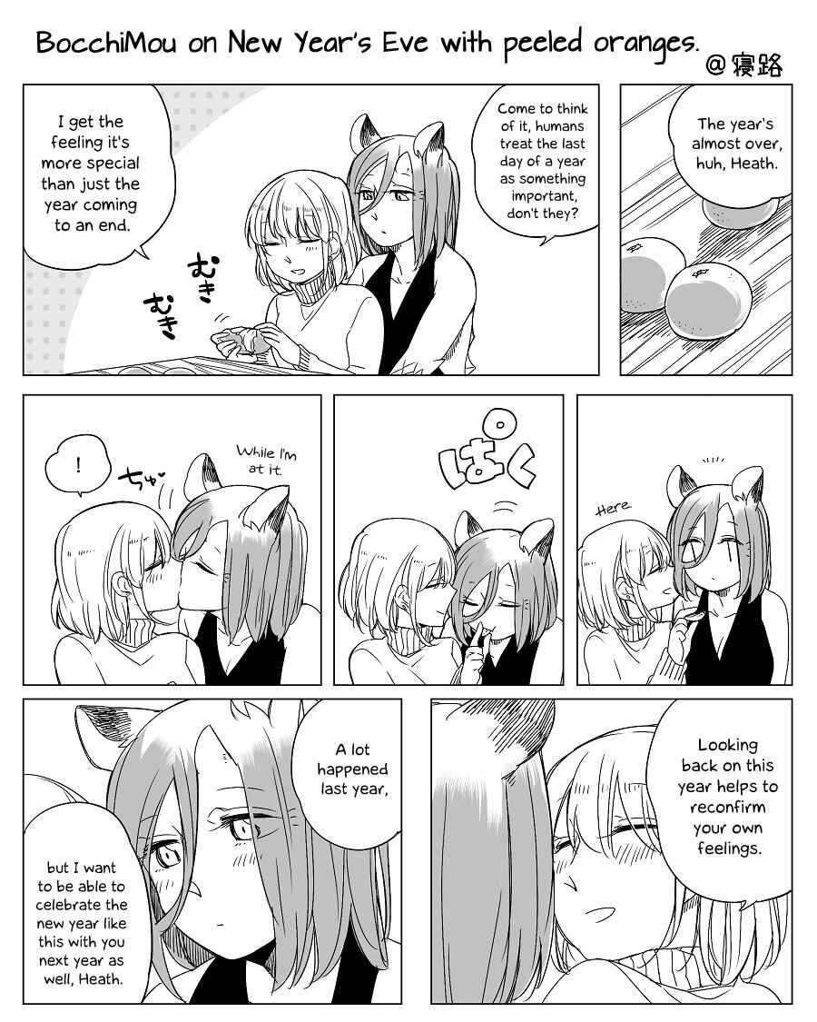 Chapter 23.1 - Page 1