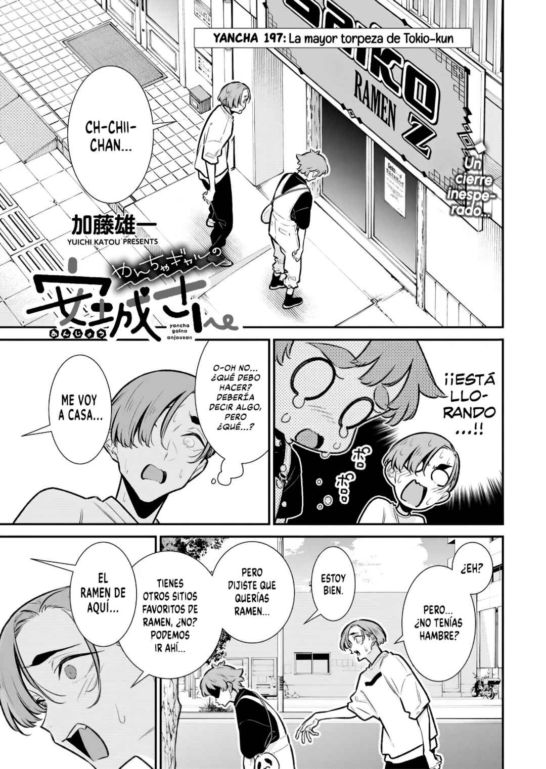Chapter 202 - Page 2