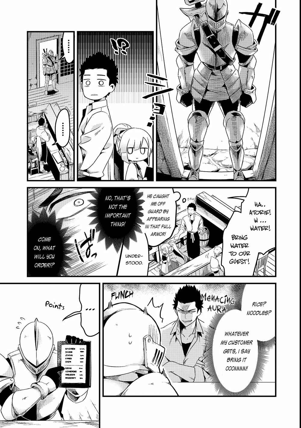Chapter 2 - Page 3