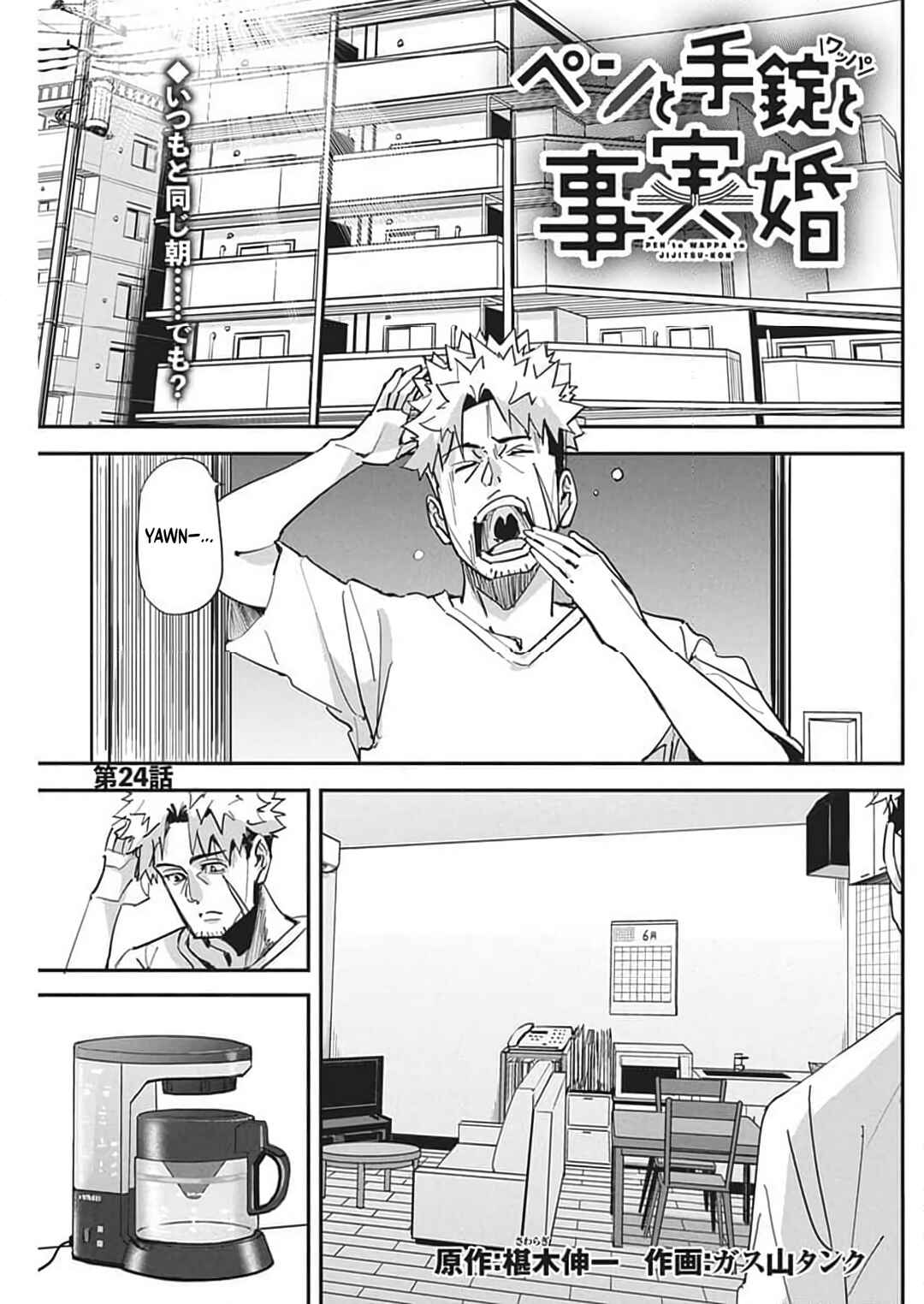 Chapter 24 - Page 1