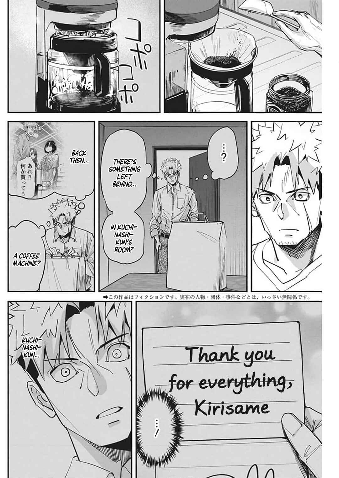 Chapter 24 - Page 2