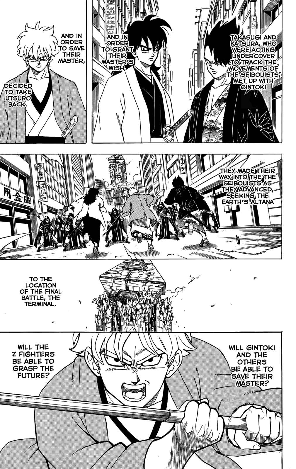 Chapter 699 - Page 7