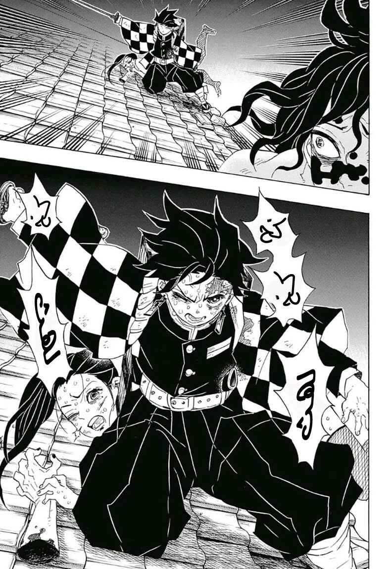 Chapter 90 - Page 15