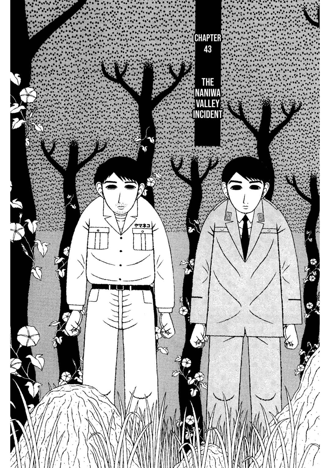 Chapter 43 - Page 1
