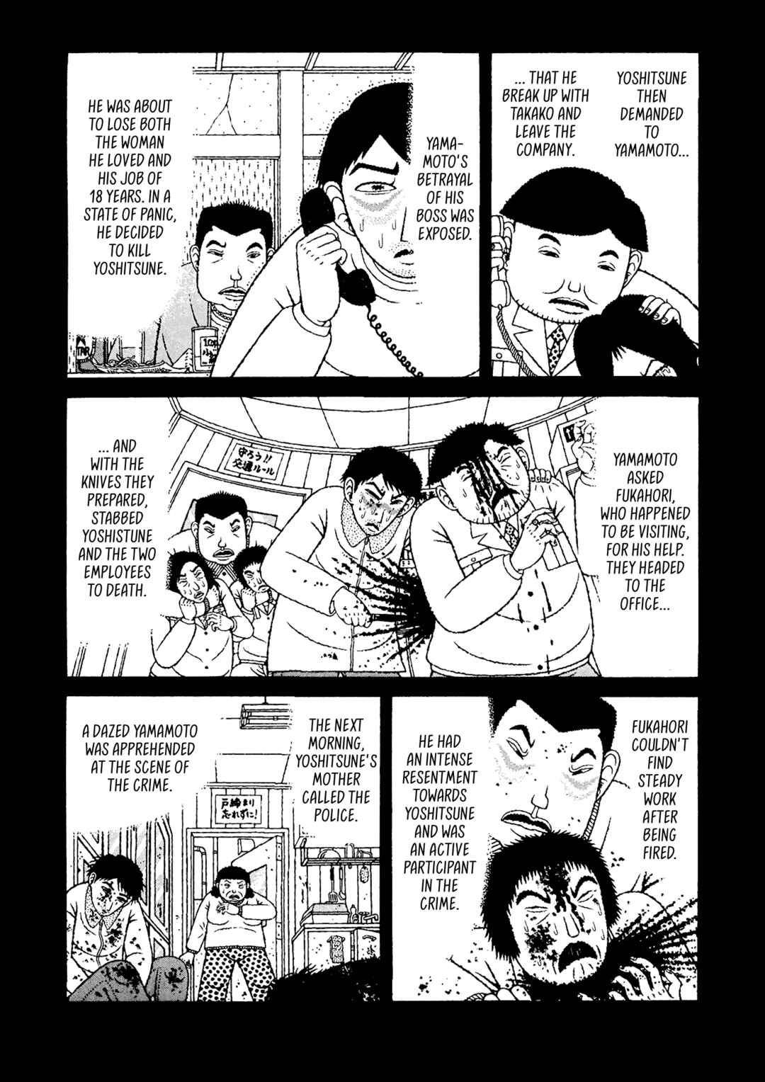 Chapter 43 - Page 16