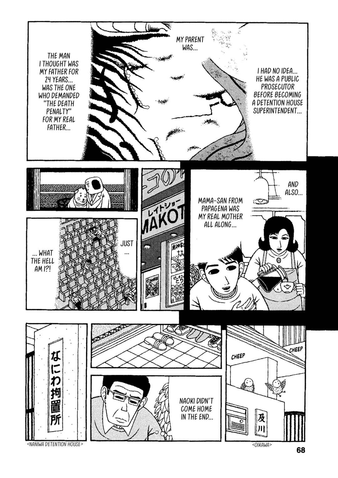 Chapter 43 - Page 18