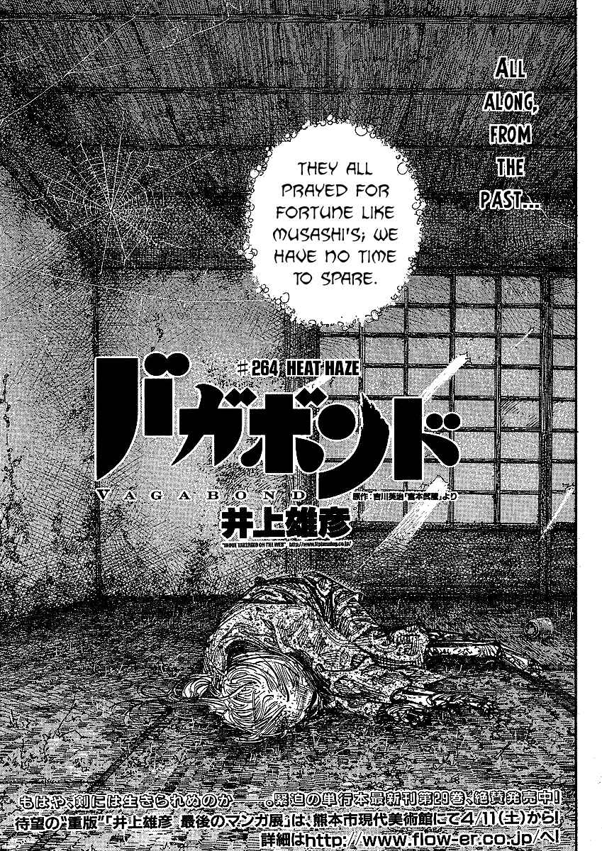 Chapter 264 - Page 1