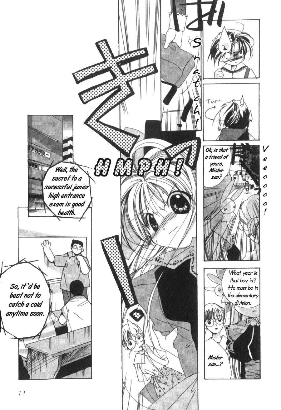 Chapter 1 - Page 12