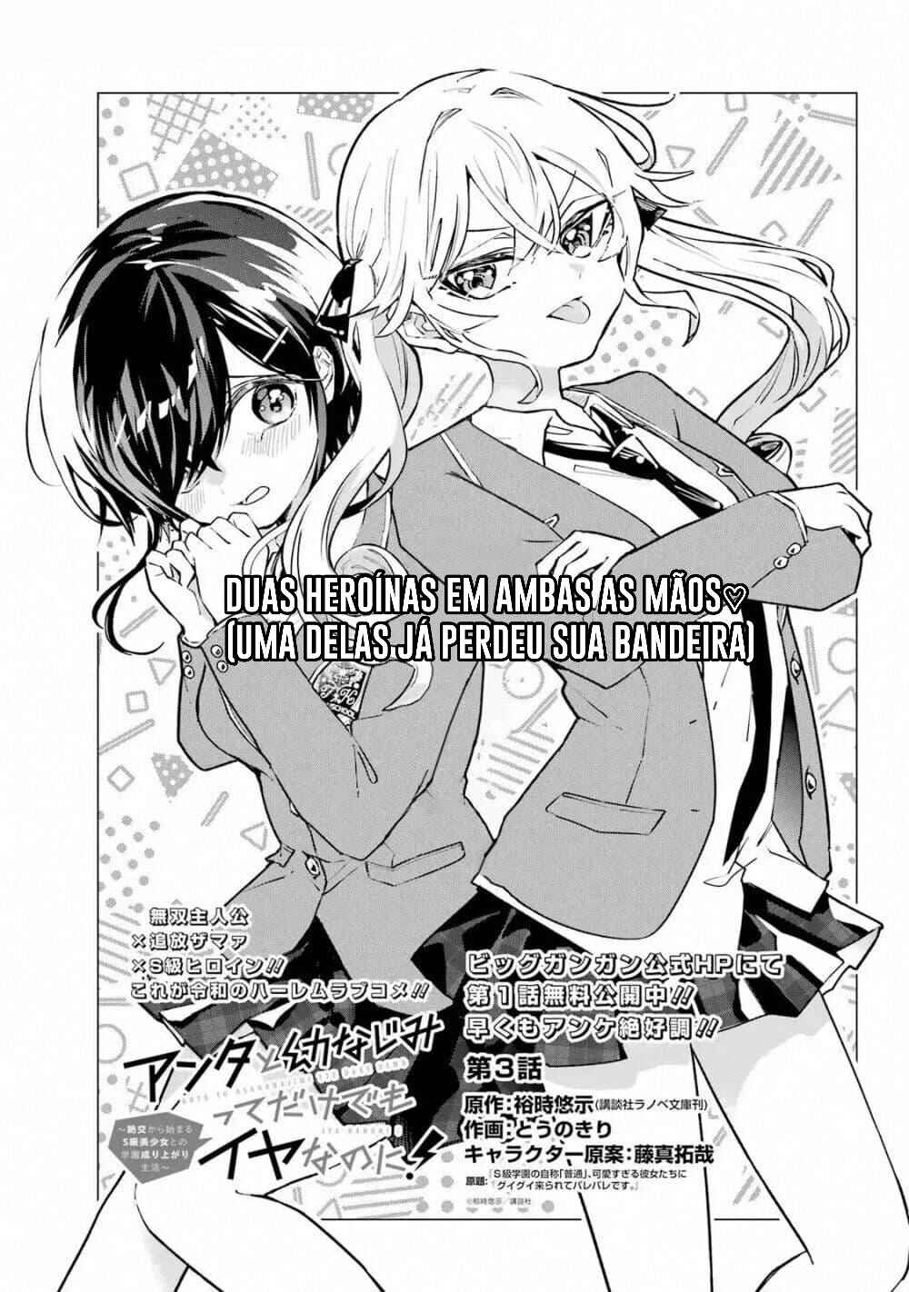 Chapter 3 - Page 2