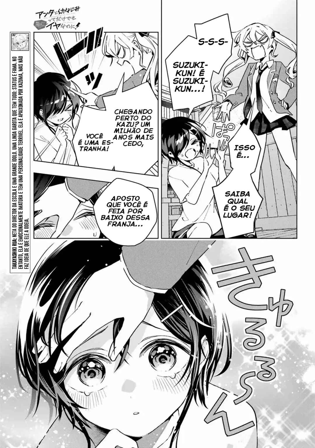 Chapter 3 - Page 6