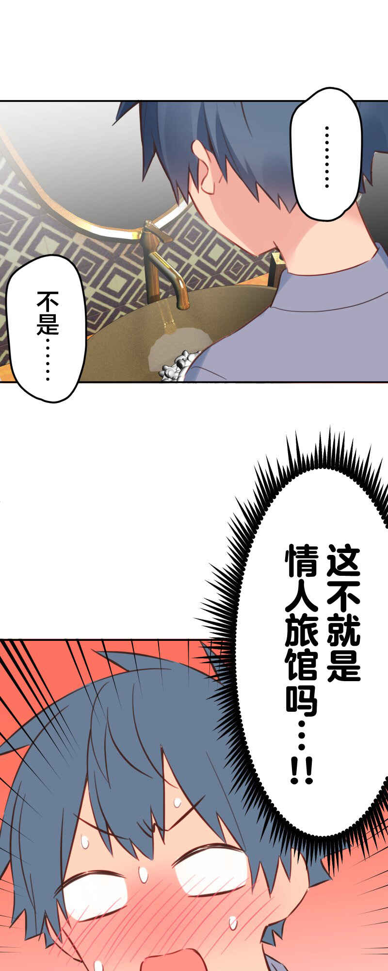 Chapter 162 - Page 1