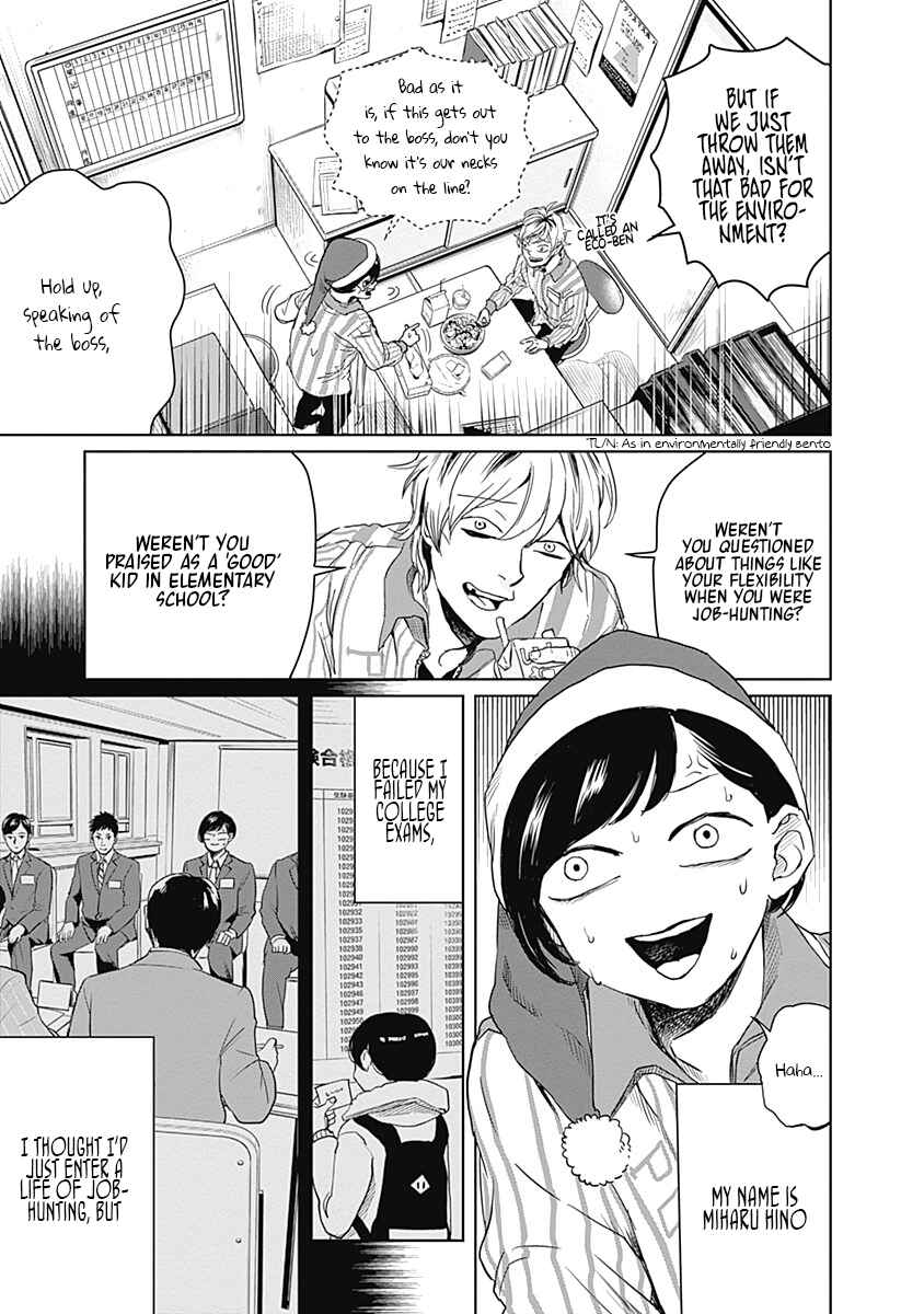 Chapter 1 - Page 5