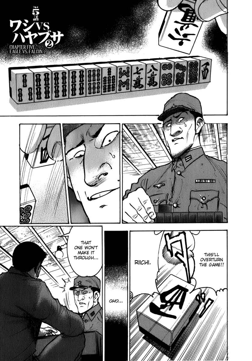 Chapter 5 - Page 1