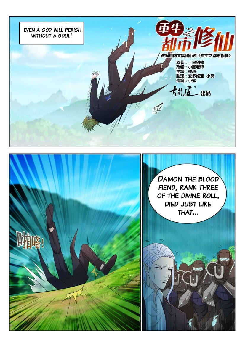 Chapter 305 - Page 13