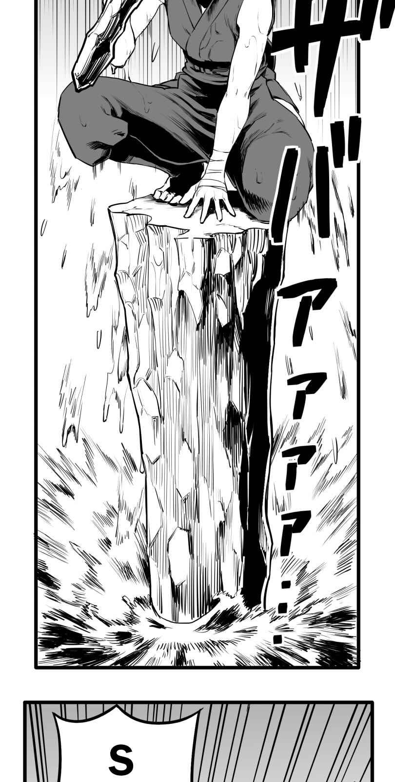 Chapter 50 - Page 17