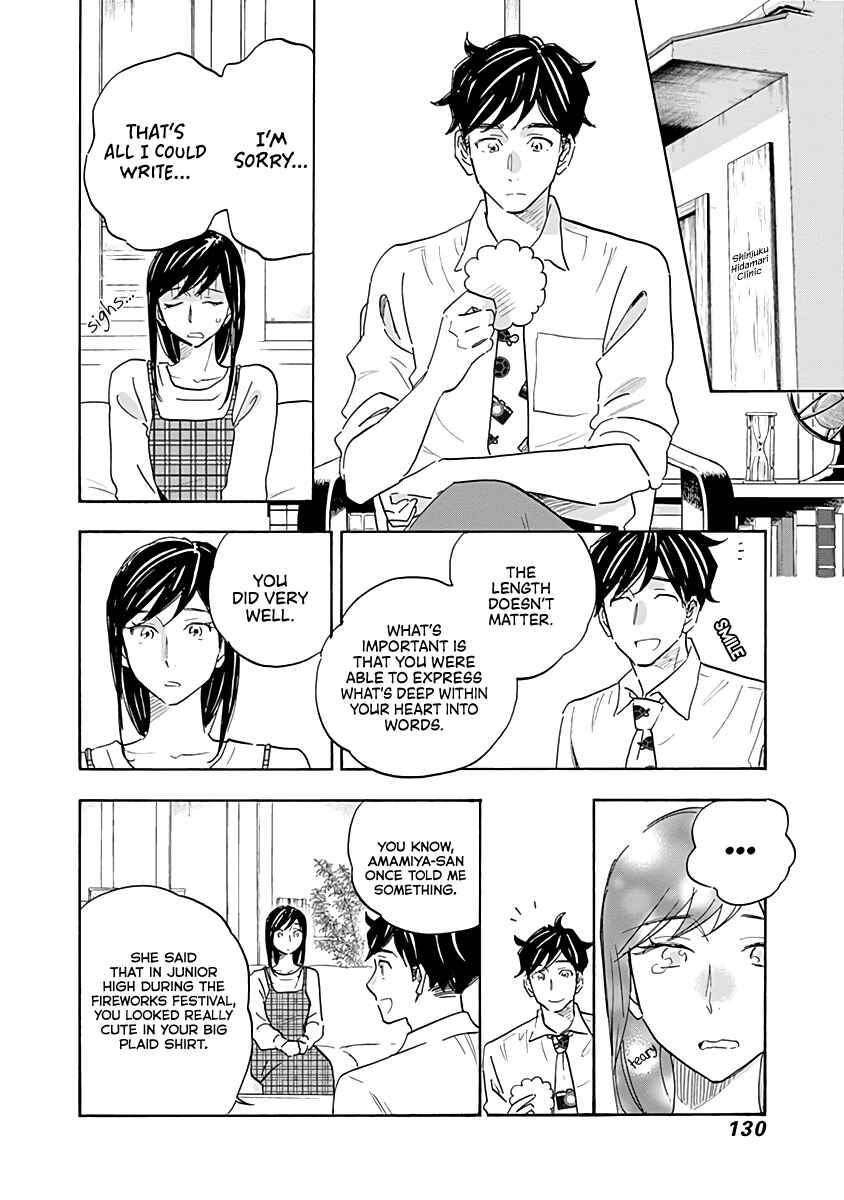 Chapter 15 - Page 12