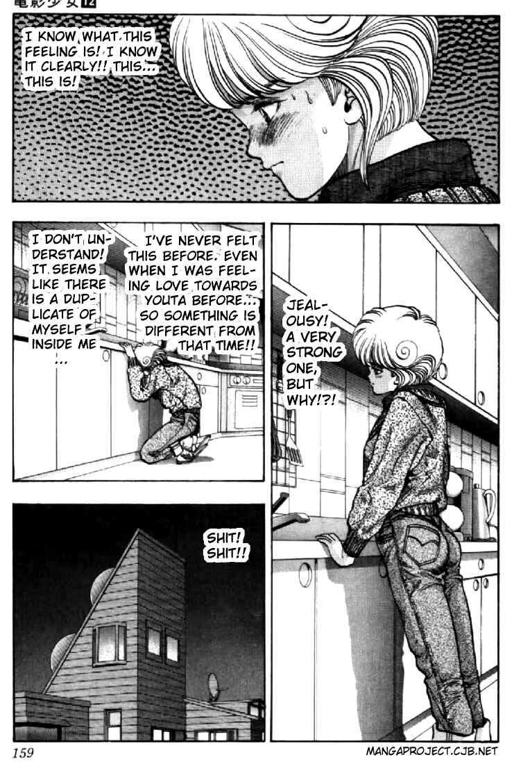 Chapter 107 - Page 17