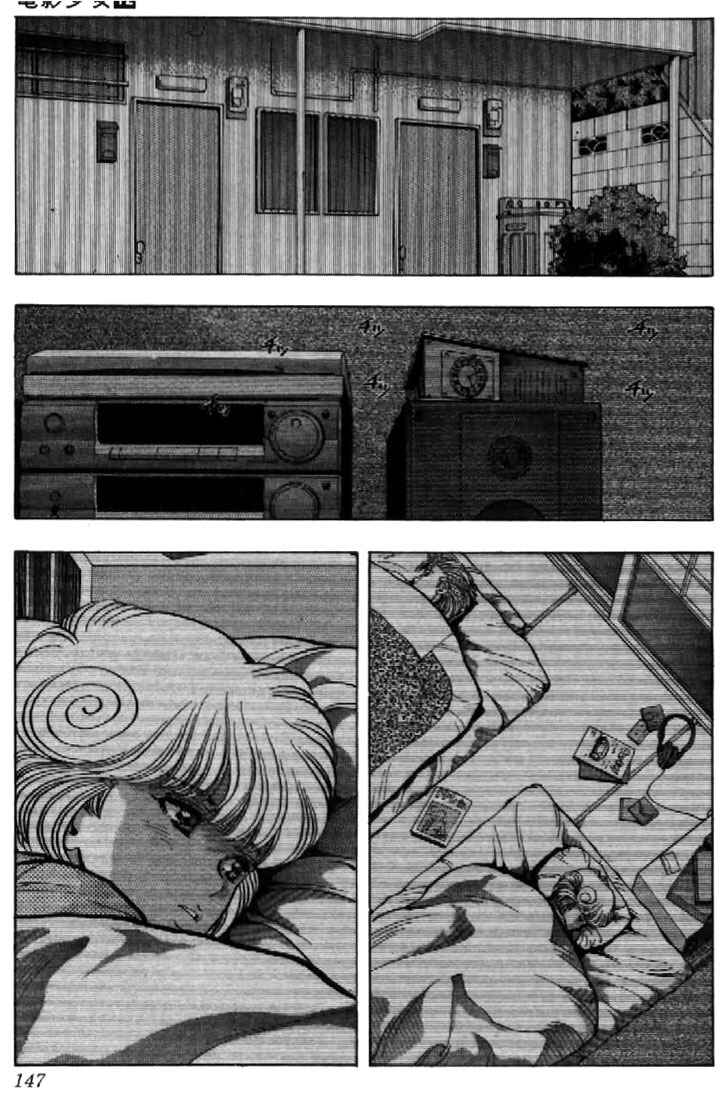 Chapter 107 - Page 5
