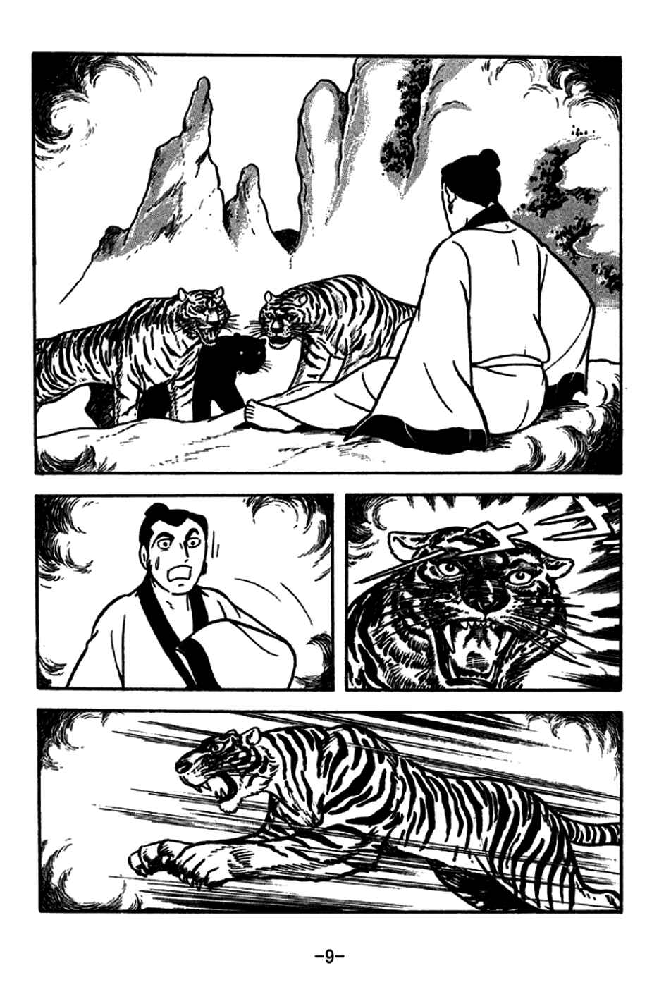 Chapter 185 - Page 12