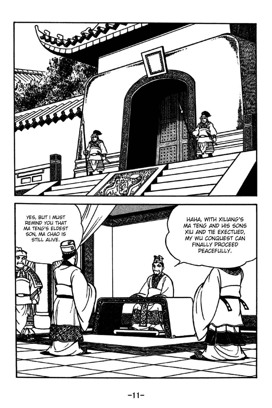 Chapter 185 - Page 14
