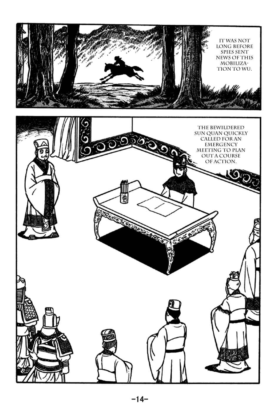 Chapter 185 - Page 17