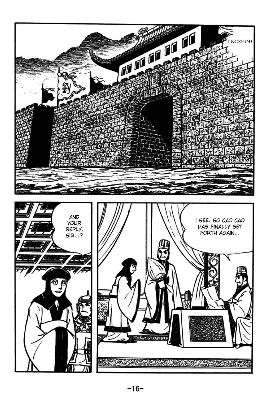 Chapter 185 - Page 19
