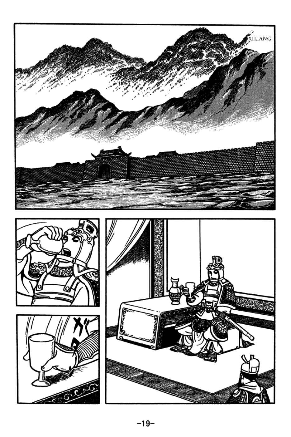 Chapter 185 - Page 22