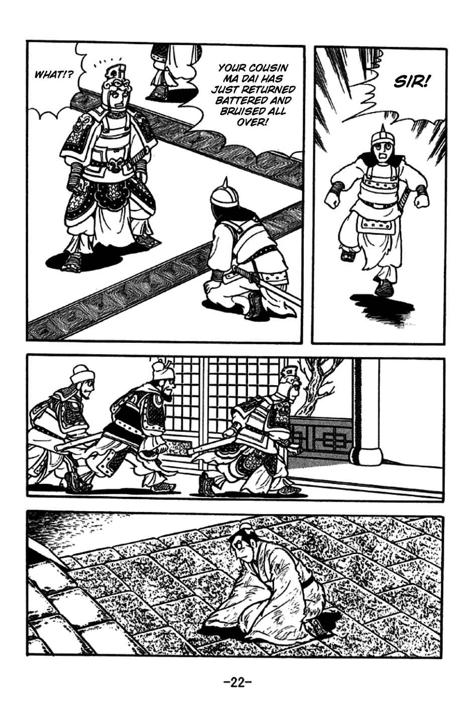 Chapter 185 - Page 25