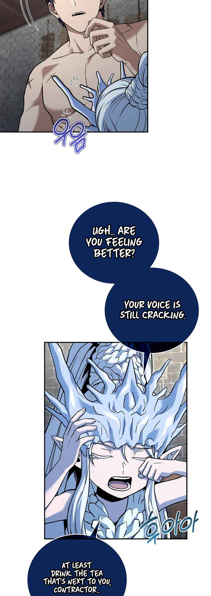 Chapter 167 - Page 6