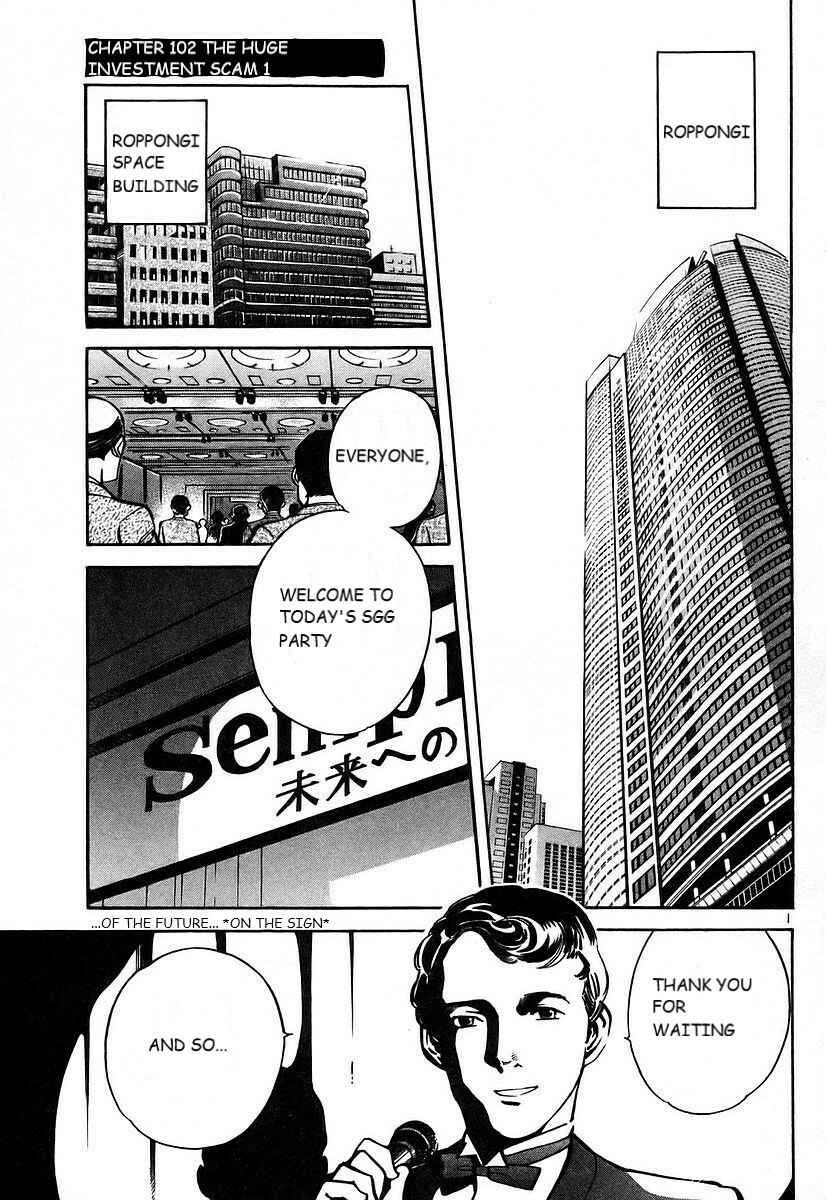 Chapter 102 - Page 2