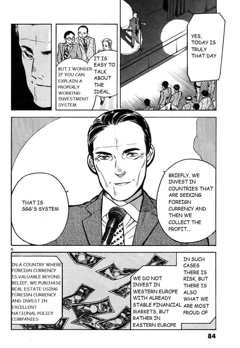 Chapter 102 - Page 7