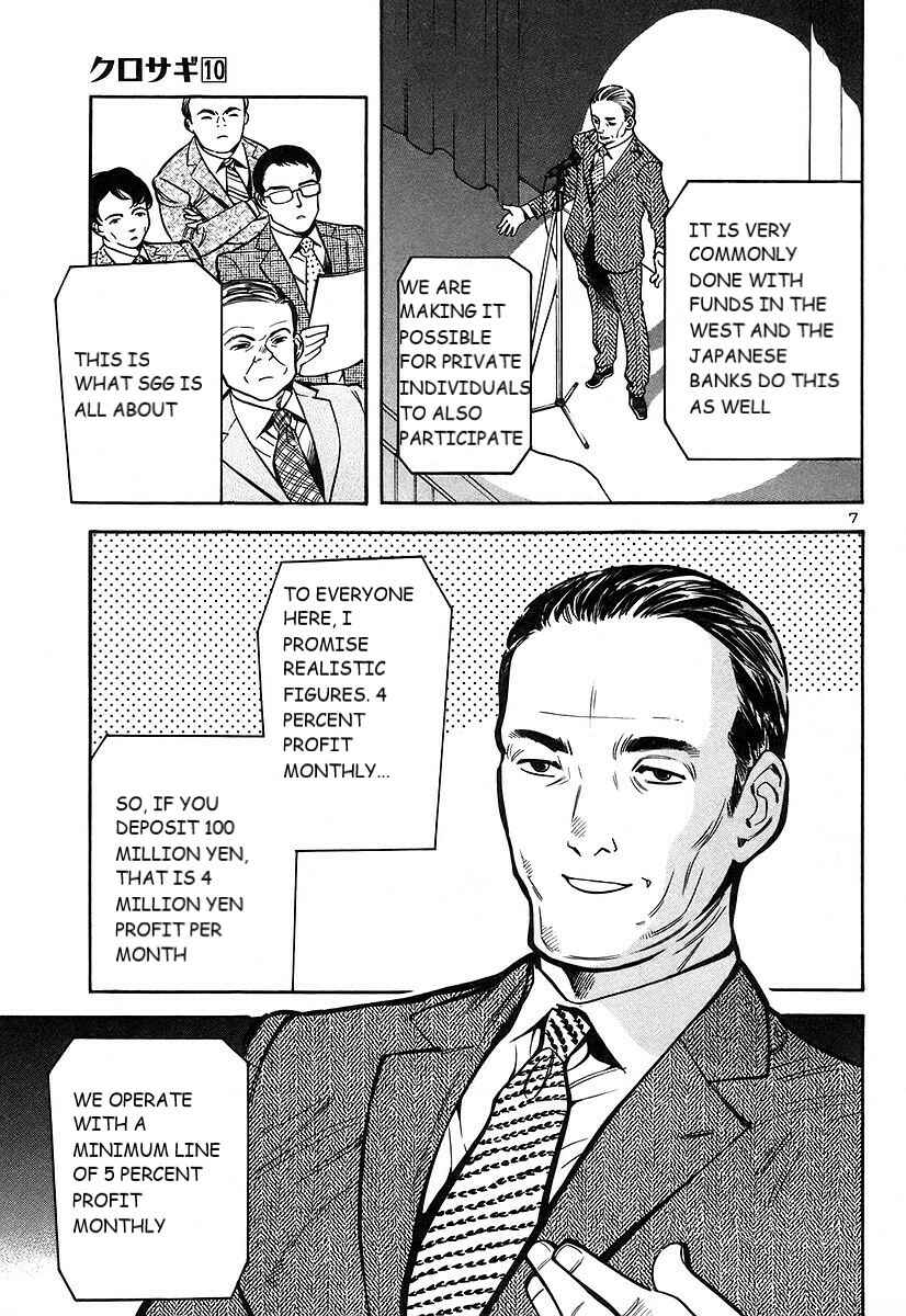 Chapter 102 - Page 8