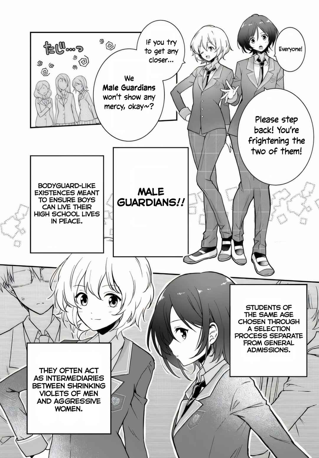 Chapter 1 - Page 8