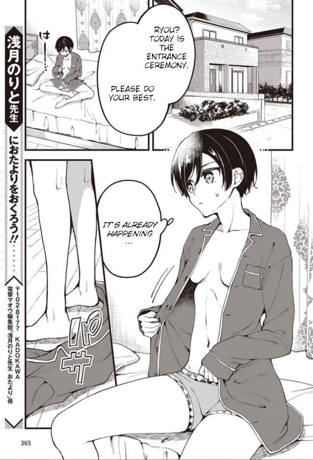Chapter 1 - Page 4
